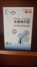 【赠生发问诊】发迹生发喷雾米诺地尔酊90ml 5%浓度男女性防脱育发液 治疗斑秃脂溢性严重脱发际线增长药搽剂 实拍图
