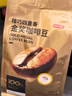 京东京造 意式咖啡豆500g 中深烘焙阿拉比卡咖啡豆浓郁低酸美式手冲金奖豆 实拍图