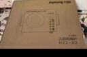 九阳（Joyoung）围炉煮茶电陶炉电磁炉家用新型电磁灶电池炉2200W大功率猛火低音低辐射火锅炉C22S-X9【国家补贴】 实拍图