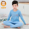 恒源祥儿童内衣套装纯棉男童青少年秋衣秋裤 男孩中大童学生全棉睡衣家居服 活力蓝140 实拍图