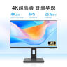 AOC显示器4K 设计师电脑显示屏幕 旋转升降 办公学习护眼低蓝光台式拓展笔记本扩展屏23.8英寸U24P10R 实拍图