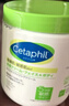 丝塔芙（Cetaphil）大白罐566g*2（含烟酰胺）日版  补水保湿修护保湿滋润礼物 实拍图