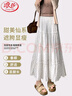 浪莎法式白色半身裙女2026款夏季高腰松紧a字波点长裙日系蛋糕裙 实拍图