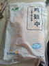 上鲜 鸡翅中 净重2斤 单个40-50g大翅中 出口级 鸡翅膀烤鸡翅鸡肉 实拍图