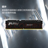 金士顿（Kingston）FURY 32GB DDR5 6000 台式机内存条 Beast 野兽 支持XMP&EXPO C36 实拍图