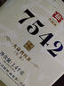 大益TAETEA茶叶普洱茶生茶7542饼茶提装礼盒 200g*7饼 经典标杆口粮茶 实拍图