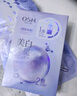 欧诗漫（OSM）珍珠美白淡斑补水面膜10盒补水保湿提亮肤色护肤品生日礼物 实拍图