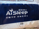 睡眠博士（AiSleep）枕芯 枕头决明子荞麦枕 舒睡成人颈椎枕 实拍图