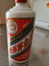 茅台 2010年 飞天 酱香型白酒 53度500ml 单瓶装 陈年老酒 礼赠宴请收藏【名酒鉴真】 晒单实拍图