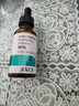 素秀臣氏左旋vc10%焕亮精华液淡细纹紧致抗皱维c提亮官方旗舰店非医用美白 实拍图