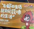 洪湖诱惑安井2025年新虾麻辣小龙虾 均级3-5钱 1.4斤 净虾≥385g 加热即食 实拍图