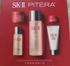 SK-II神仙水护肤品套装 SK2神仙水skll护肤精华 75ml全晶透随行装 实拍图