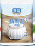 粤盐食用盐500g*8包【未加碘】无碘盐 一级精制盐 井矿盐 调料 调味品 实拍图