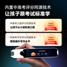 阿尔法蛋词典笔T30Pro【接入DeepSeek】国家补贴英语点读笔翻译笔 小初高拍照搜题全科学习笔电子词典 实拍图