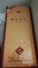 双沟 珍宝坊 君坊 52度 (1000ml+50ml) 单瓶装 浓香型白酒 父亲节礼物 实拍图