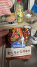加点滋味重庆鸡公煲烧鸡公调味料65g/袋先腌后炖家用调料包2-3人份 实拍图