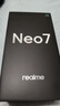 realme【国家补贴】真我Neo7 天玑9300+ 7000mAh大电池 6000nit护眼电竞直屏 智能AI手机12+512陨石黑 实拍图