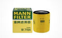 曼牌（MANNFILTER）机油滤芯机油滤清器W719/45M/W7159迈腾途观CC奥迪A4A6Q5帕萨特 实拍图