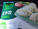 必品阁（bibigo）韩式泡菜水饺 1200g 约48只 早餐夜宵 生鲜速食饺子 速冻食品 实拍图