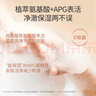 袋鼠妈妈小麦洗发露备孕妇女洗发水沐浴露护发素润发乳专用备孕期洗护套装 【水嫩】小麦沐浴露300g 实拍图
