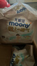 MOONY尤妮佳极上拉拉裤XXL28片(15kg以上)极光薄(26年12月后到期） 实拍图