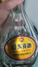迎驾贡酒 四星贡 浓香型白酒 42度 450ml 单瓶装 父亲节礼物 实拍图