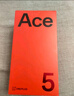 一加 Ace 5 12GB+256GB 全速黑 国家补贴 第三代骁龙 8 风驰游戏内核 冰川电池 oppo游戏AI智能5G手机 实拍图