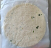 粮全其美 手抓饼 葱香味 100g*20片 早餐饼 培根香肠伴侣 葱油饼 实拍图