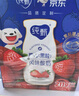 伊利安慕希希腊风味早餐酸奶 原味205g*10盒 【轻享自饮装】 实拍图
