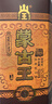 蒙古王浓香型白酒 粮食酒  52度金帐500ml*1 实拍图