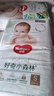 好奇（Huggies）心钻装小森林纸尿裤NB66片(5kg以下)新生儿小号尿不湿夏季超薄 实拍图