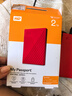 西部数据（WD）2TB 移动硬盘 USB3.0 My Passport随行版2.5英寸 红 机械硬盘 笔记本电脑外接 大容量加密存储 实拍图