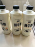 青海湖 鲜牛奶1L  含15%牦牛奶  鲜奶 低温奶 巴氏杀菌奶 无添加剂 实拍图