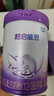 雀巢（Nestle）新品 超启能恩部分水解配方奶粉3段12-36月加量装850g*2罐礼盒 实拍图