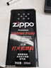 ZIPPOzippo煤油套装 之宝配件打火机油 zp煤油火石棉芯套装 大油+火石+棉芯+镊子 实拍图