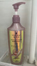 施华蔻（Schwarzkopf）氨基酸赋活修护洗发露400ml 无硅油洗发水 改善毛躁（新老包装） 实拍图