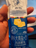 小西牛 青藏奶源慕拉酸奶青盐芝士口味160g*10袋整箱 实拍图