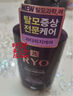 吕（Ryo）紫吕固发洗发水400ml 中干性发质 柔顺清爽洗发露韩国进口洗头膏 实拍图