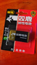双鹿 9V碱性电池1粒卡装 适用于仪器仪表/万用表/话筒/麦克风/对讲机/烟雾报警器 6LR61/叠层电池 实拍图
