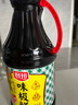 厨邦酱油 味极鲜酱油 生抽【特级黄豆酱油】1.63L 酿造酱油 调味品 实拍图