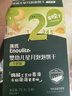 英氏（Engnice）婴幼儿点赞泡泡饼干原味 宝宝婴儿零食辅食牛奶钙磨牙饼干75g 实拍图
