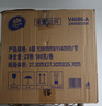 维达（Vinda）有芯卷纸 棉韧4层180克*27卷 卫生纸 大分量卷筒纸 新旧交替 整箱 实拍图