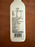 新希望遇鲜限定牧场牛奶700mL*3瓶 低温奶低温牛奶高钙新鲜牛奶 实拍图
