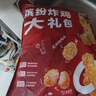 CP正大食品炸鸡3斤 金沙鸡排 香辣翅根 龙田扬鸡块 盐酥鸡 生鲜冷冻 实拍图