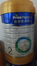 美素佳儿（Friso）皇家较大婴儿配方奶粉2段（6-12个月） 800克*6 乳铁蛋白 新国标 实拍图