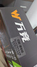 万竞 GTX1060/RTX2060S/RTX3060Ti高端独立显卡全新盒装电脑显卡黑神话悟空游戏设计渲染学习台式显卡 【全新盒装】GTX1660Ti 6G 战魂X 实拍图