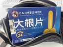 贴膏【事前使用】起效快 【吃完很硬很强】 【大战一晚】 实拍图