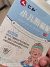 仁和小儿脐疝贴婴儿0-3个月凸肚脐专用脐疝带疝气贴透气压疝包新生儿 实拍图