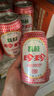珍珍荔枝味汽水 果味碳酸饮料330ml*24听 整箱装（图案随机） 实拍图