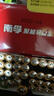 南孚7号电池40粒 七号碱性 聚能环4代 适用耳温枪/血糖仪/无线鼠标/遥控器/血压计/挂钟/血氧仪等 实拍图